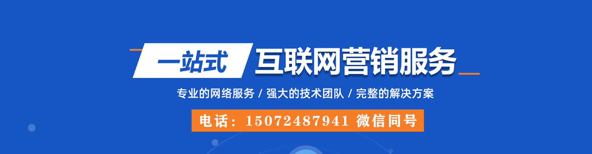临泉信息流平台